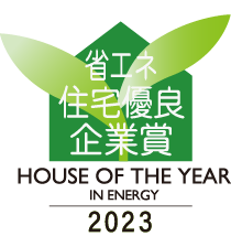 HOUSE OF THE YEAR IN ENERGY　特別優秀賞2023