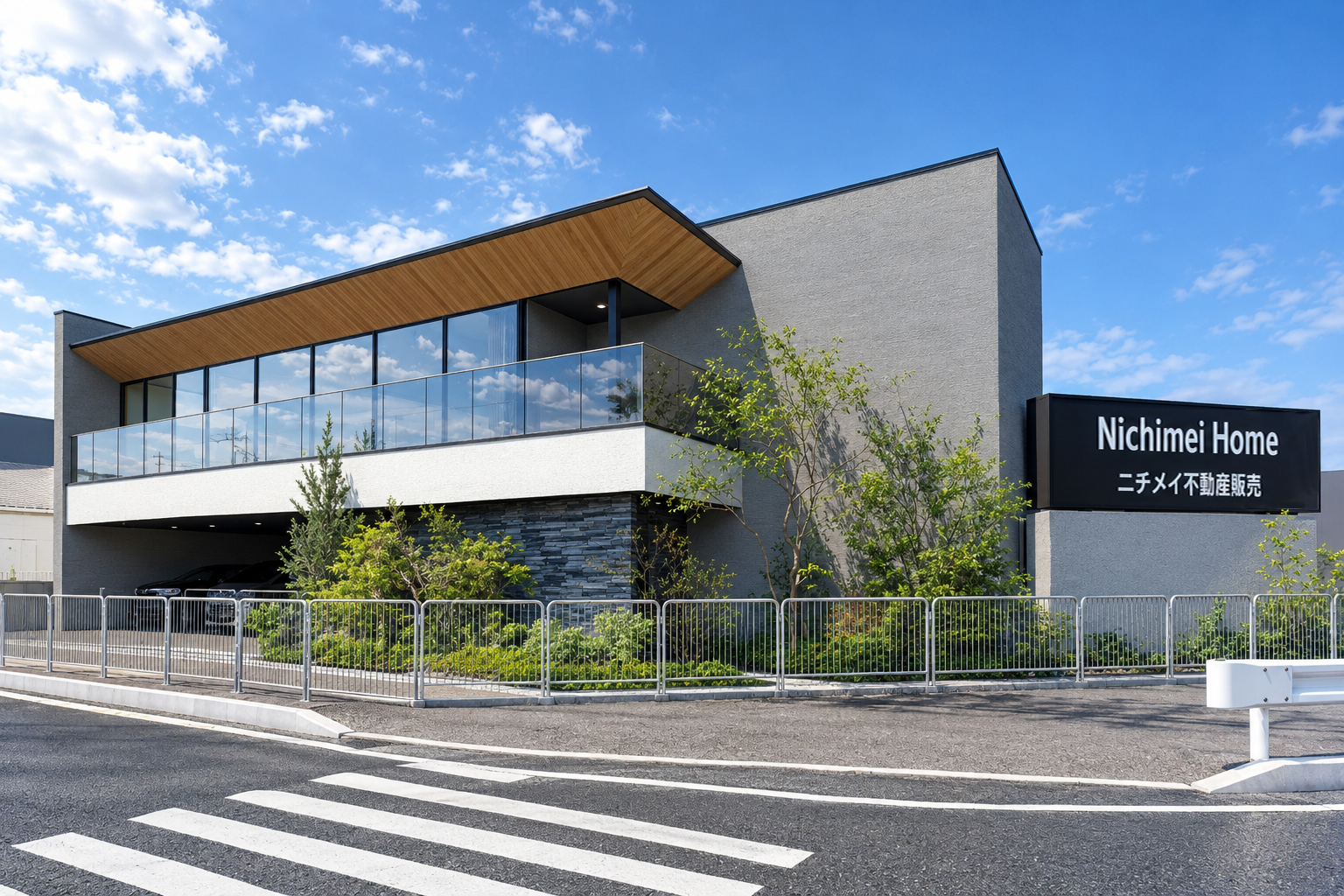 Nichimei Lab